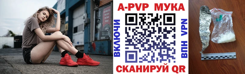 где купить наркоту  Таганрог  Alpha PVP кристаллы 