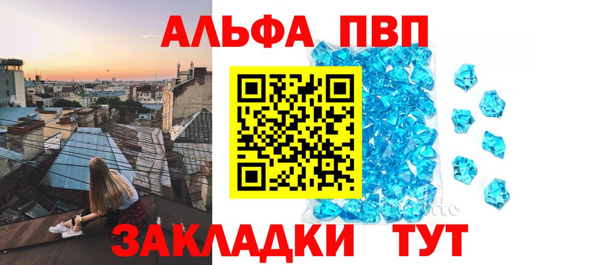 Кокаин  COCAIN  Хэш  МАРИХУАНА  Где купить наркотики?  ЛЁД  Вейп ТГК  Вход с VPN  Марки  Таганрог  Меф 