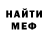 Экстази Cube Alena Isaenko