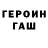 КЕТАМИН VHQ Tatiana Antoun