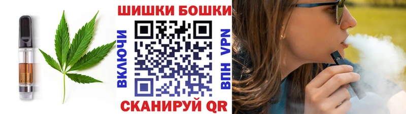 Еда ТГК конопля  Таганрог 