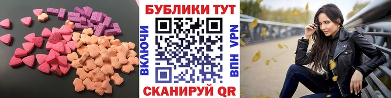 ЭКСТАЗИ TESLA  что такое   Таганрог 