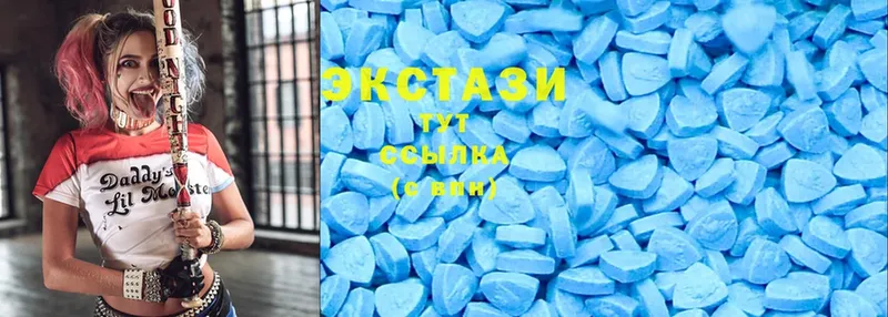 Ecstasy XTC  Таганрог 