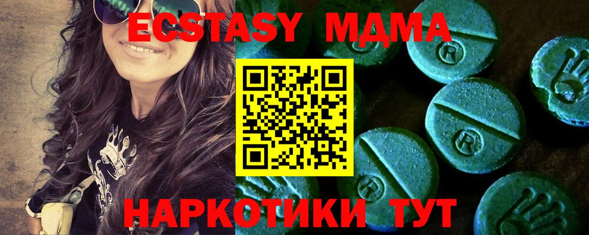 Экстази Дубай Таганрог