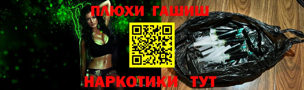 ГАШ 40% ТГК Таганрог