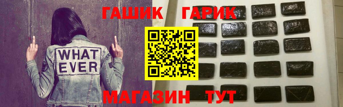 ГАШИШ хэш  Гашиш гашик  Таганрог 