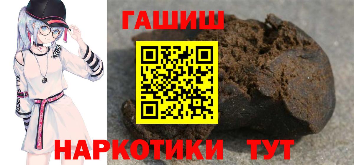NBOMe Таганрог