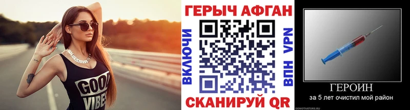 Героин VHQ  OMG ССЫЛКА  Таганрог 
