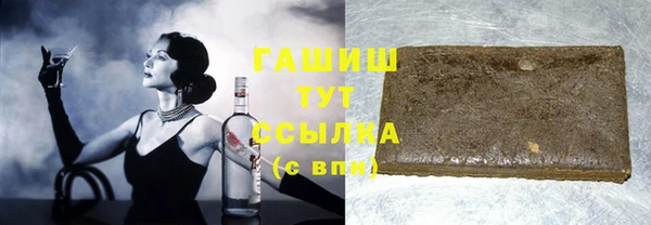 гидропоника Шарыпово