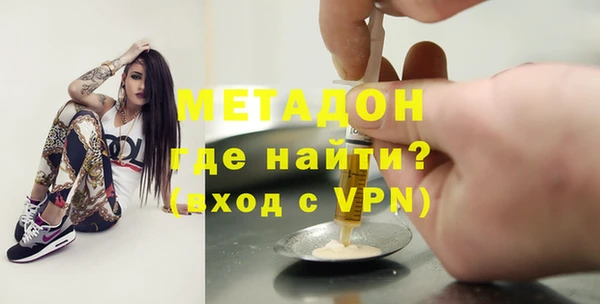 наркотики Щучье