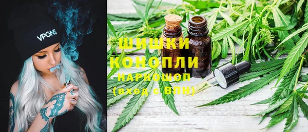 наркотики Щучье