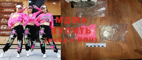 MDMA Козловка