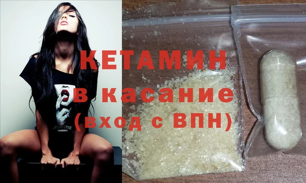 дистиллят марихуана Шадринск