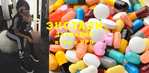 дистиллят марихуана Шадринск