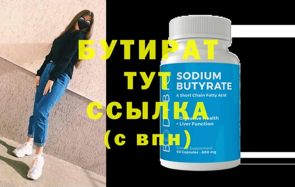 амф Щигры