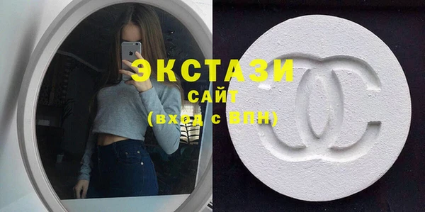 дистиллят марихуана Шадринск
