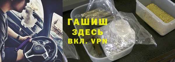 гидропоника Шарыпово
