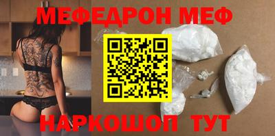 ALPHA-PVP Балахна