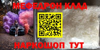 наркотики Жуковский