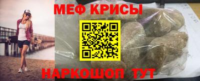 MESCALINE Заволжье