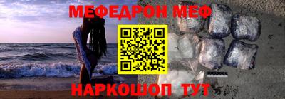 кокаин перу Заводоуковск