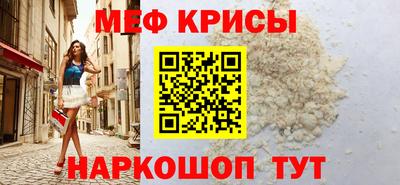 MESCALINE Заволжье