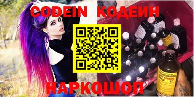 наркотики Жуковский