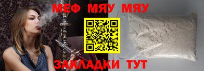 MESCALINE Заволжье