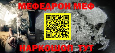 MESCALINE Заволжье