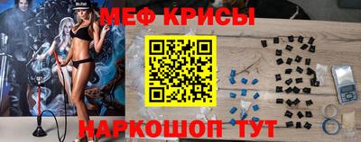кокаин перу Заводоуковск
