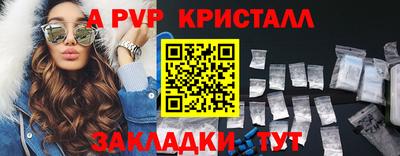 кокаин перу Заводоуковск
