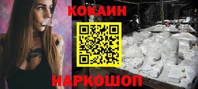 наркотики Жуковский