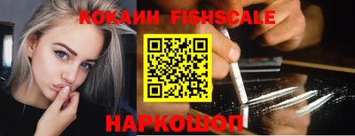 наркотики Жуковский