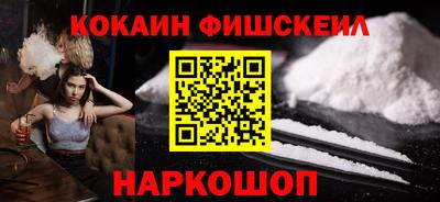 наркотики Балашиха