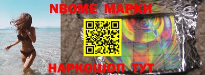 MESCALINE Заволжье