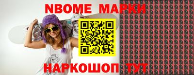 ешки Абинск