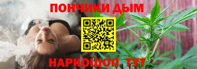 наркотики Жуковский