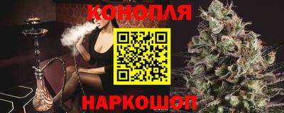 COCAINE Балаково