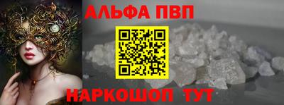 COCAINE Балаково