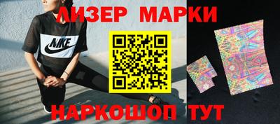 наркотики Жуковский