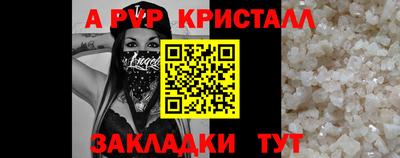 наркотики Жуковский