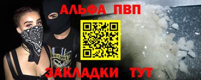 наркотики Жуковский