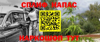 альфа пвп VHQ Абакан