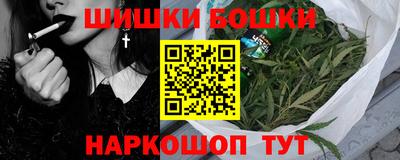 COCAINE Балаково