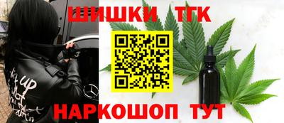 наркотики Жуковский