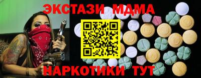 MESCALINE Заволжье