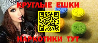 наркотики Жуковский