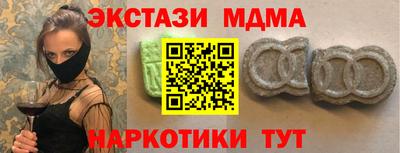 MESCALINE Заволжье
