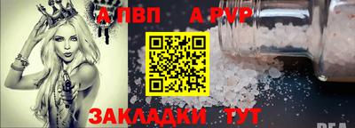 кокаин перу Заводоуковск
