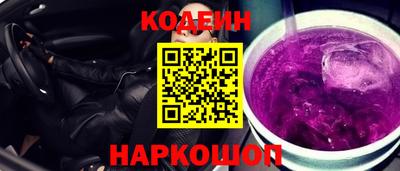 наркотики Жуковский